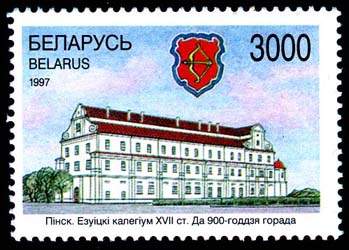 Stamp 900th foundation anniversary of Pinsk