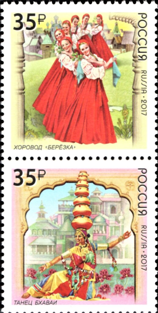Joint Issue of Russia and India - Folk Dances