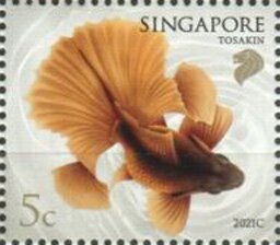 Stamp, Tosakin (2021C Imprint), Singapore,  , Fishes