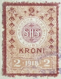 Stamp, "SHS" in circle, Slovenia - Kingdom of Serbs, Croats & Slovenes,  
