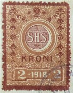 Stamp, "SHS" in circle, Slovenia - Kingdom of Serbs, Croats & Slovenes,  
