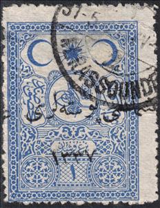 Stamp, Revenue Stamp Overprinted, Turkey - Anatolia,  