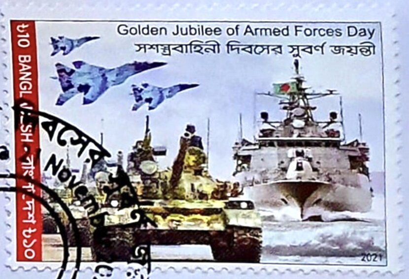 Armed Forces Day, 50th Anniversary