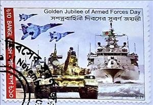Stamp, Armed Forces Day, 50th Anniversary, Bangladesh,  , Aircraft, Military Forces, Tanks, Warships