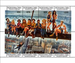 Mini Sheet, Actors, Cinderellas,  , Actors, Famous People, film
