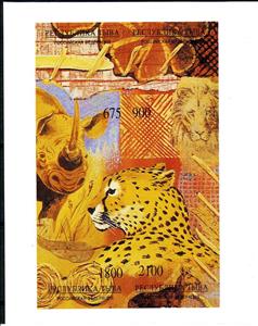 Mini Sheet, Animals, Cinderellas,  , Animals (Fauna)