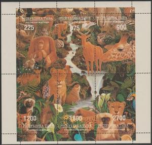 Mini Sheet, Animals, Cinderellas,  , Animals (Fauna)