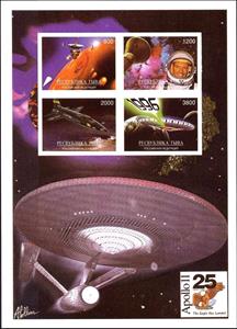 Mini Sheet, Apollo 11, Cinderellas,  , Outer Space, Space Traveling, Spacecrafts