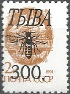 Stamp, Bees, Cinderellas,  , Animals (Fauna), Bees, Insects