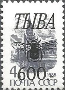 Stamp, Bees, Cinderellas,  , Animals (Fauna), Bees, Insects