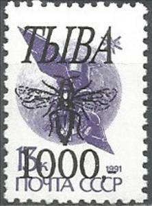 Stamp, Bees, Cinderellas,  , Animals (Fauna), Bees, Insects