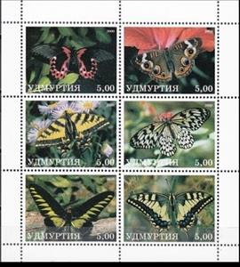 Mini Sheet, Butterflies, Cinderellas,  , Animals (Fauna), Butterflies, Insects