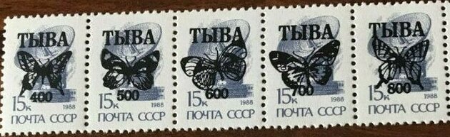 Butterflies WWF