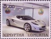 Stamp, Car, Cinderellas,  , Cars