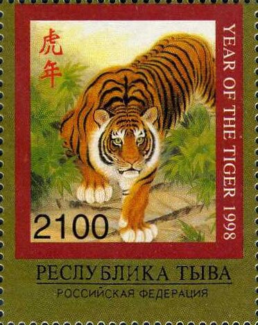 Chinese Zodiac - Tiger