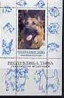 Souvenir Sheet, Dog, Cinderellas,  , Animals (Fauna), Dogs
