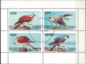 Mini Sheet, Eagles, Cinderellas,  , Animals (Fauna), Birds, Eagles