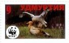 Stamp, Eagles WWF, Cinderellas,  , Animals (Fauna), Birds, Eagles, WWF
