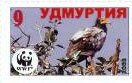 Eagles WWF