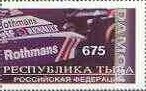 Stamp, Formula One, Cinderellas,  , Formula One