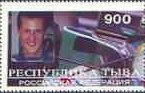 Stamp, Formula One, Cinderellas,  , Formula One