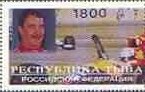 Stamp, Formula One, Cinderellas,  , Formula One