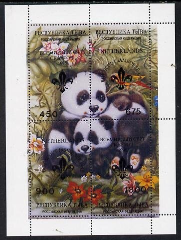 Koalas - overprint Boys Scout Jamborre
