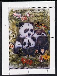 Mini Sheet, Koalas - overprint Boys Scout Jamborre, Cinderellas,  , Animals (Fauna), Koalas