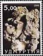 Minerals