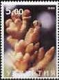 Stamp, Minerals, Cinderellas,  , Minerals