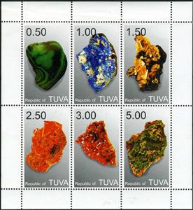 Mini Sheet, Minerals, Cinderellas,  , Minerals
