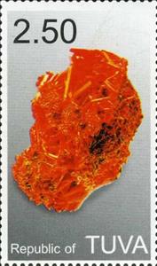 Stamp, Minerals, Cinderellas,  , Minerals