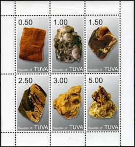 Mini Sheet, Minerals, Cinderellas,  , Minerals