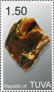 Stamp, Minerals, Cinderellas,  , Minerals