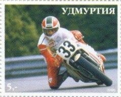 Stamp, Motorcycles, Cinderellas,  , Motorcycles