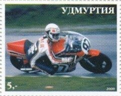 Stamp, Motorcycles, Cinderellas,  , Motorcycles