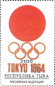 Olympic Games Atlanta 96