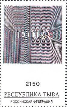 Olympic Games Atlanta 96