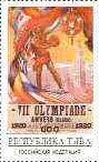 Olympic Games Atlanta 96