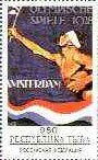 Olympic Games Atlanta 96