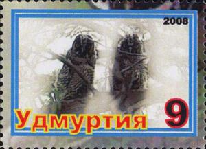 Stamp, Owls, Cinderellas,  , Animals (Fauna), Birds, Owls