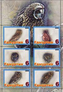 Mini Sheet, Owls, Cinderellas,  , Animals (Fauna), Birds, Owls