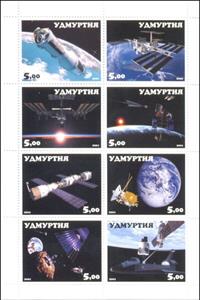 Mini Sheet, Satellites, Cinderellas,  , Satellites