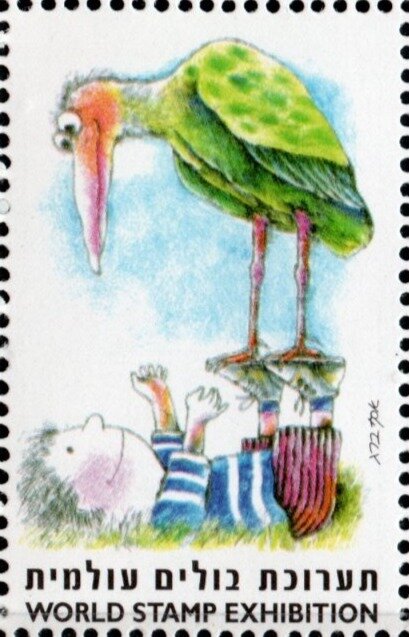 World Stamp Exhibition Tel Aviv 1998