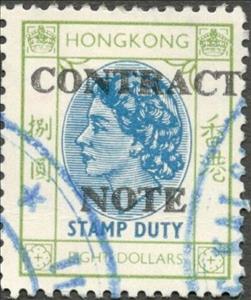 Stamp, Elizabeth II, Contract Note (1972), Hong Kong,  , Famous People, Heads of State, Queens, Royalty