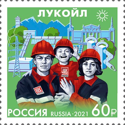 Lukoil Petroleum Company