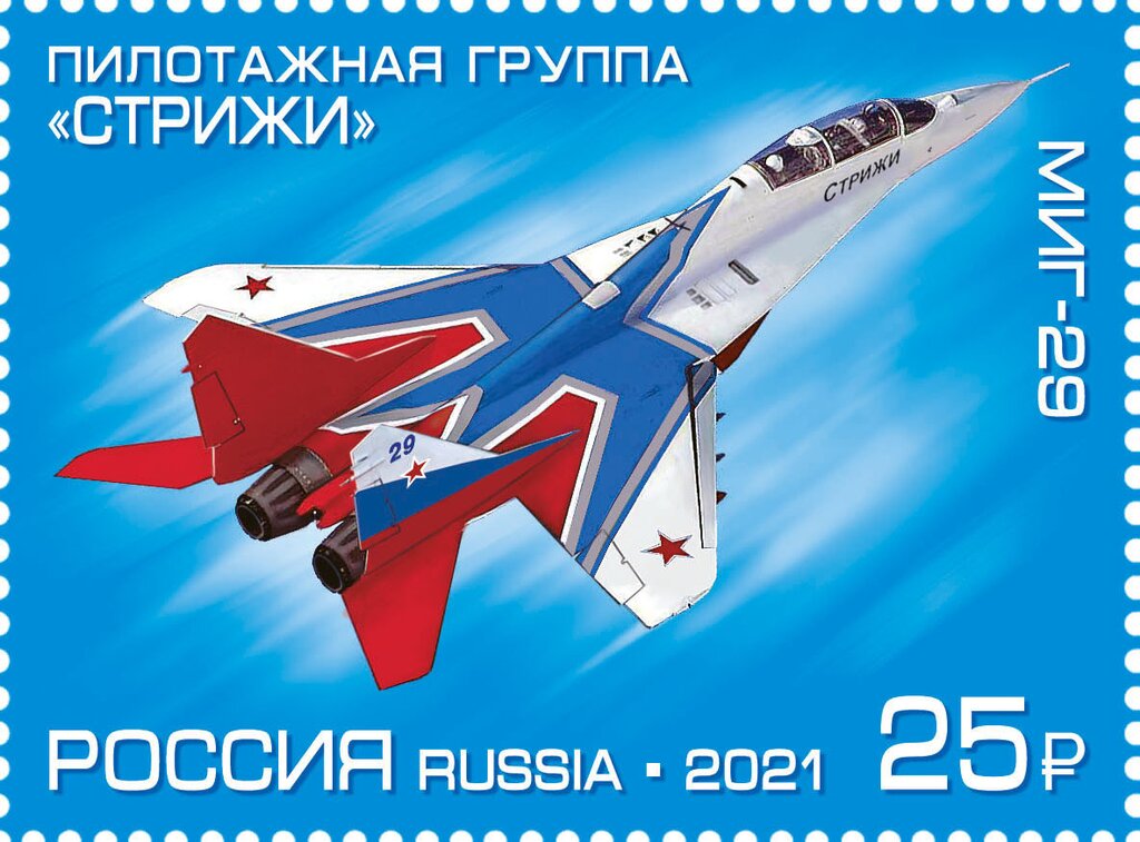 Strizhi MiG-29