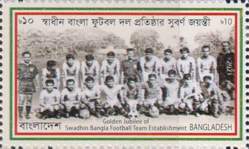 Bangladesh National Football Team, 50 Years