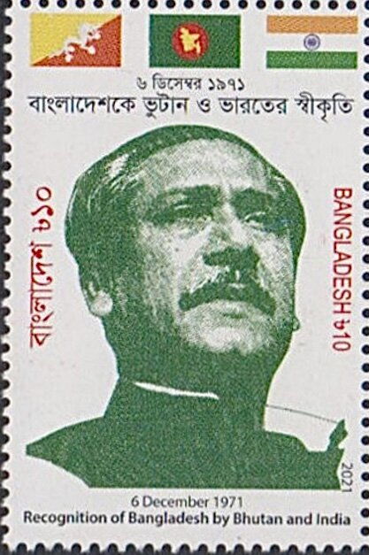 Diplomatic Recognition of Independent Bangladesh, 50 Years