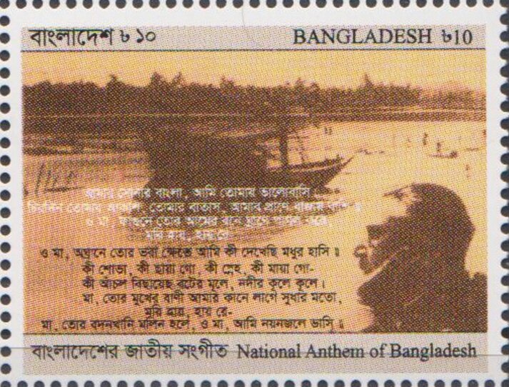 National Anthem of Bangladesh